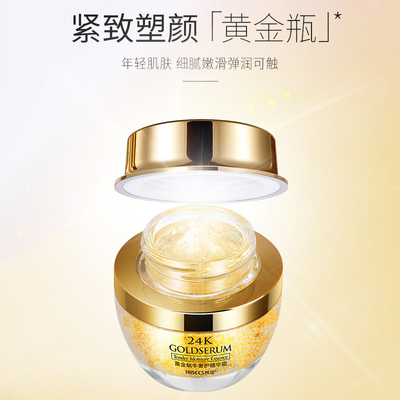 Luxury Skincare China - 50g Golden Snail 24K Krim Esens