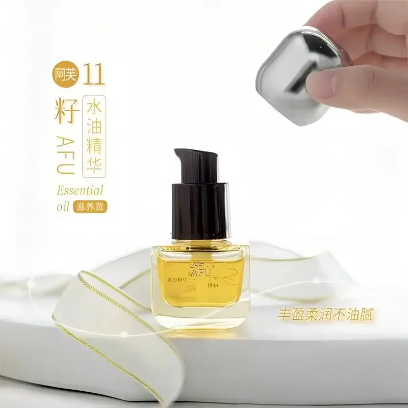 Luxury Skincare China - Serum Minyak AFU Eleven Seeds Produk
