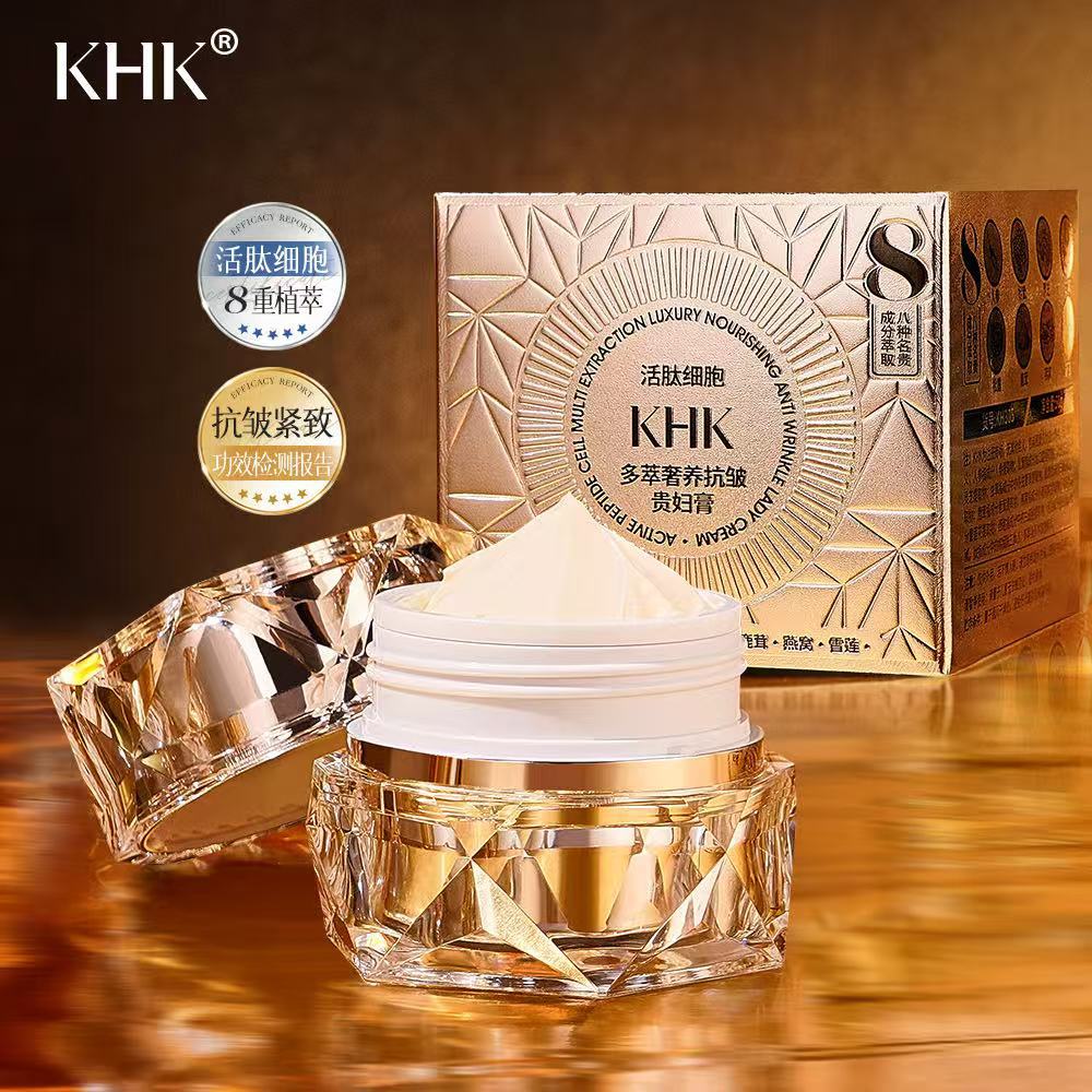 Luxury Skincare China - Krim Wajah Mewah Ekstrak Sel Peptida