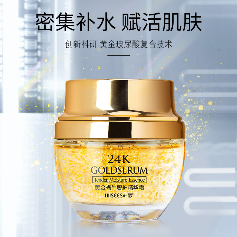 50g Golden Snail 24K Krim Esen - Luxury Skincare China ulasan dan harga