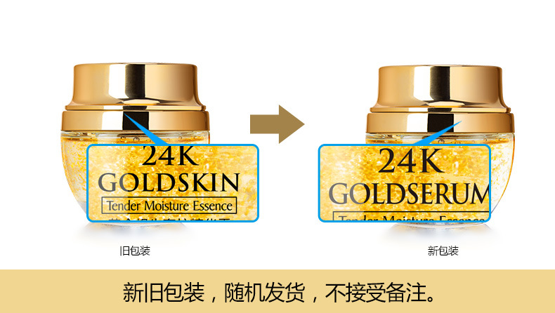 50g Golden Snail 24K Krim Esen - Luxury Skincare China ulasan dan harga
