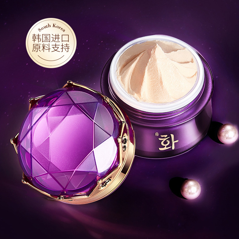 Krim Siang Hari pelembap pemut - Luxury Skincare China ulasan dan harga