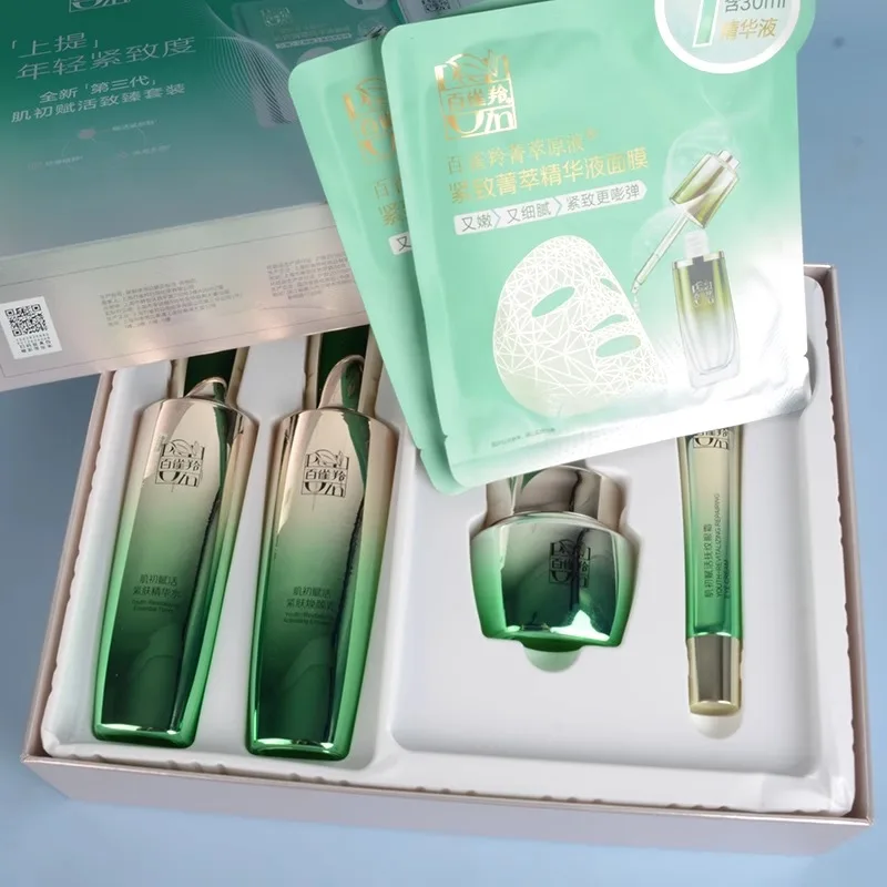 Pechoin SkinCare Set Toner Emu - Luxury Skincare China ulasan dan harga
