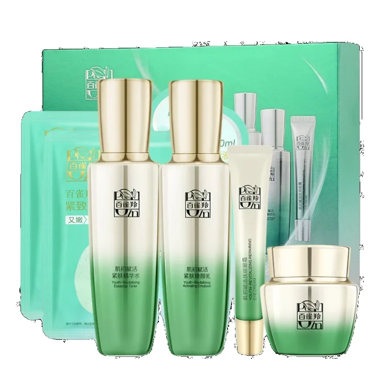 Pechoin SkinCare Set Toner Emu - Luxury Skincare China ulasan dan harga